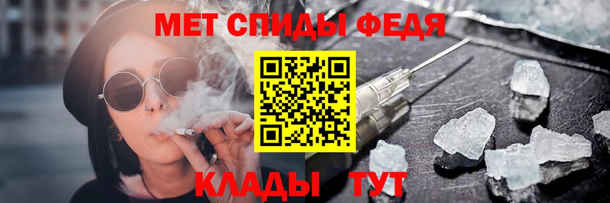 АМФЕТАМИН VHQ  Вход с VPN  мега ссылки  Воткинск 