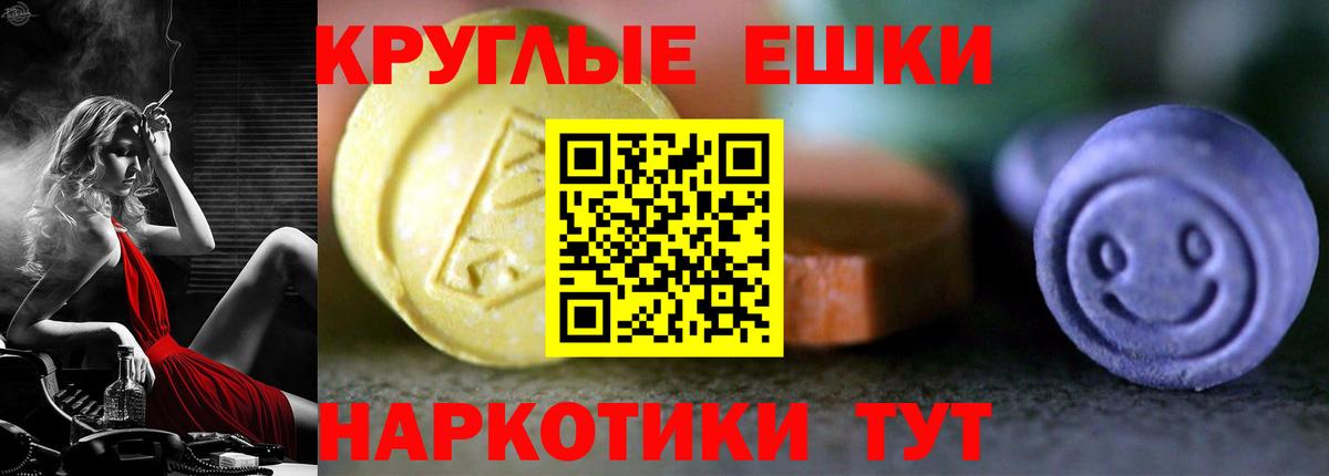 Экстази  Экстази Cube  Вход с VPN  Экстази Philipp Plein  Воткинск 
