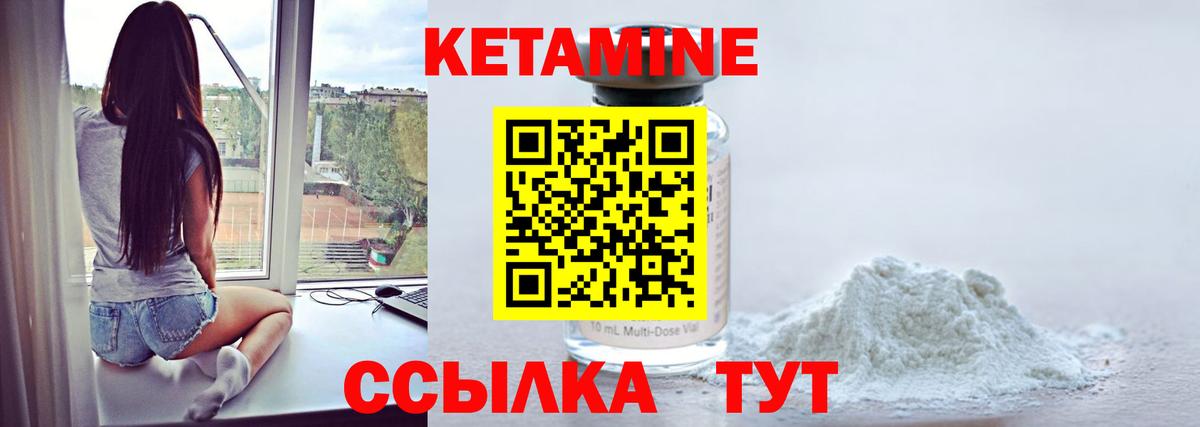 Воткинск  КЕТАМИН VHQ  Вход с VPN  KRAKEN   КЕТАМИН ketamine 
