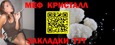 первитин Мариинск