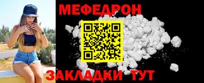 первитин Мариинск