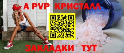 героин Малгобек