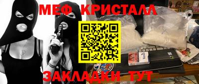 первитин Мариинск
