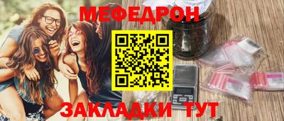 первитин Мариинск