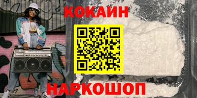 героин Малгобек