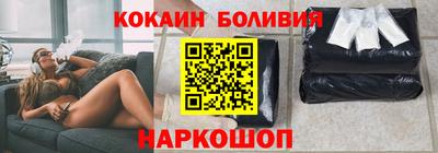 первитин Мариинск