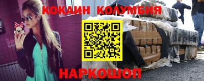 гашишное масло Малоярославец