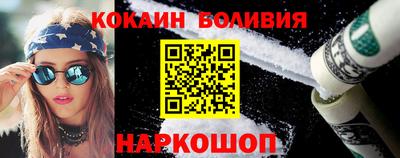 героин Малгобек