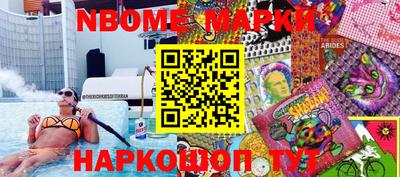 героин Малгобек
