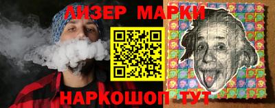 гашишное масло Малоярославец