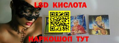 гашишное масло Малоярославец