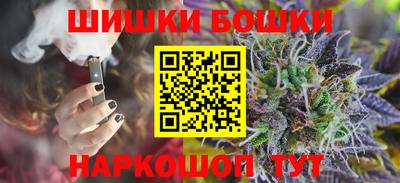 гашишное масло Малоярославец