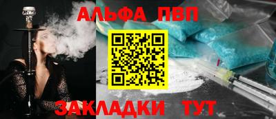 первитин Мариинск