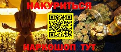 первитин Мариинск