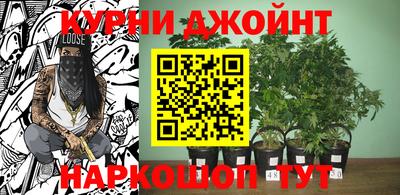 гашишное масло Малоярославец