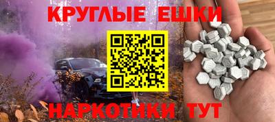 героин Малгобек