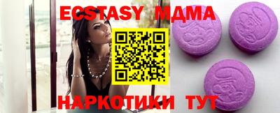 первитин Мариинск