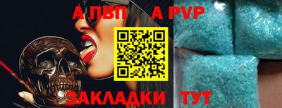 первитин Мариинск