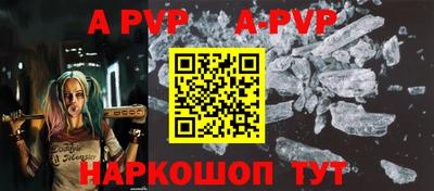 героин Малгобек