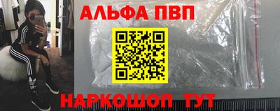 первитин Мариинск