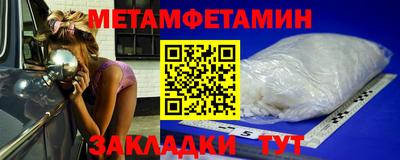 гашишное масло Малоярославец