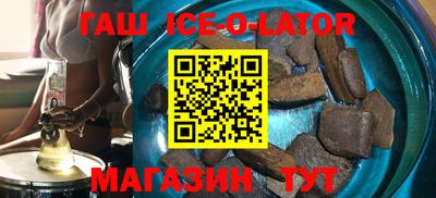 гашишное масло Малоярославец