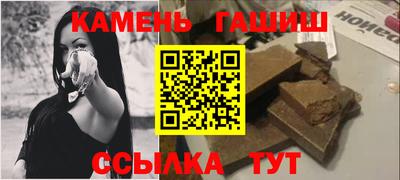 героин Малгобек