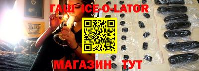 первитин Мариинск