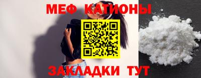 первитин Мариинск