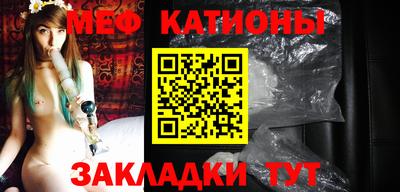 первитин Мариинск