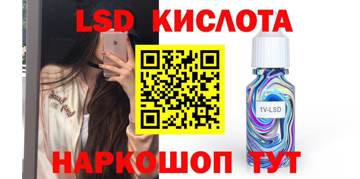 Лсд 25 экстази ecstasy  LSD-25 экстази ecstasy  Воткинск  Вход с VPN 