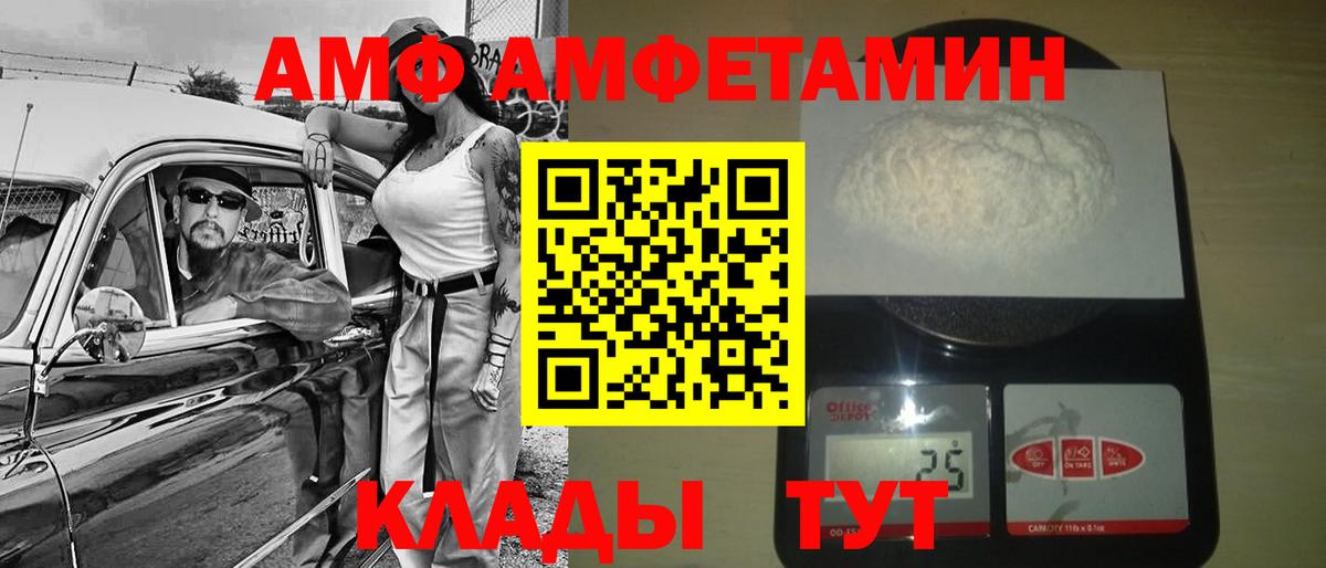 Метамфетамин витя  Вход с VPN  Воткинск  Метамфетамин витя 