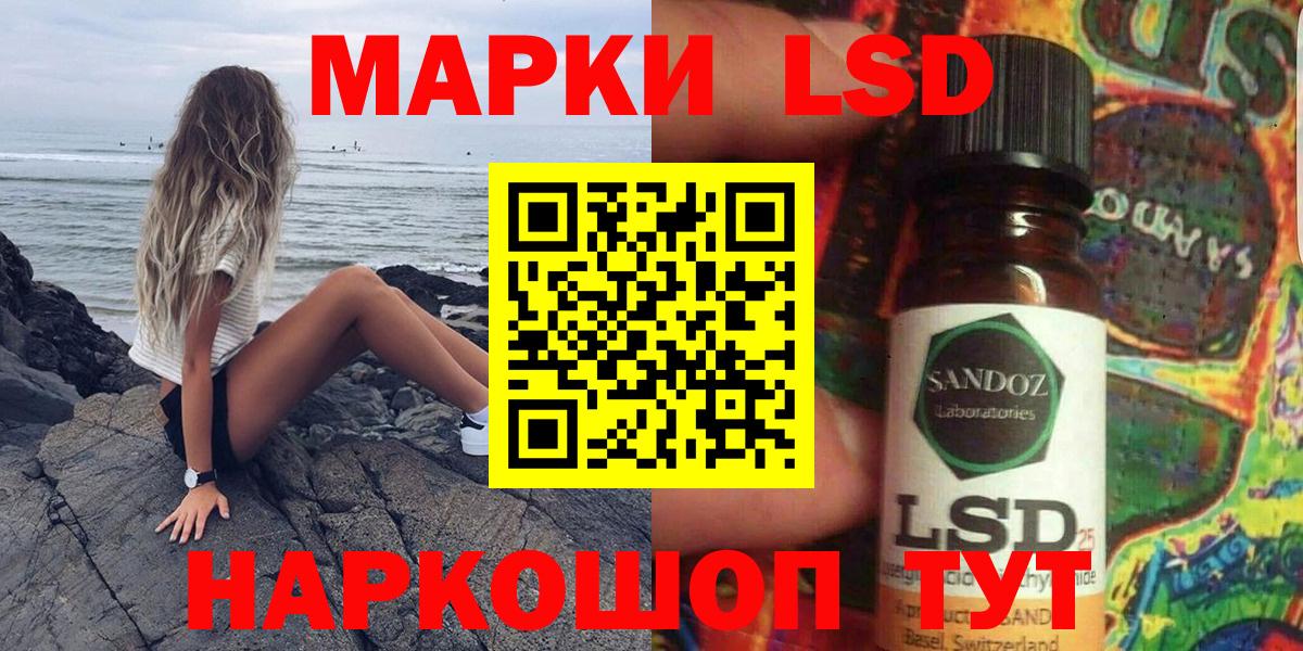 Наркотические марки 1,5мг  Марки N-bome  Воткинск  Вход с VPN 